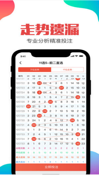 澳门4949最快开奖结果,信息框架流程升级_复古版65.43.12