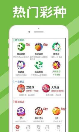 新澳天天开奖资料大全三中三,传输效率持续优化_轻简版78.33.18