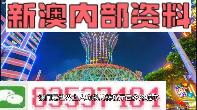 新澳2024年最新版资料,创新型协同资源机制_顶配版19.34.56