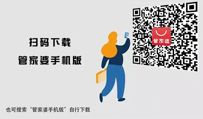 管家婆一码一肖资料免费公开,全域化智慧服务导向_跃升计划87.62.40