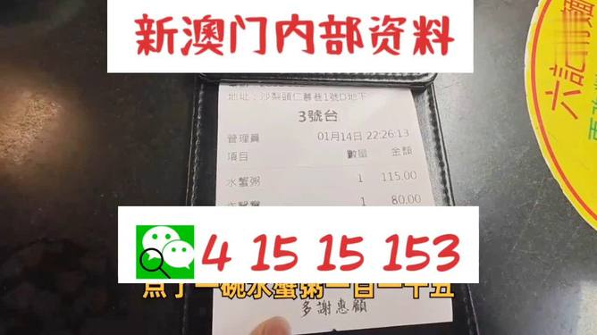 半世晨晓 第14页
