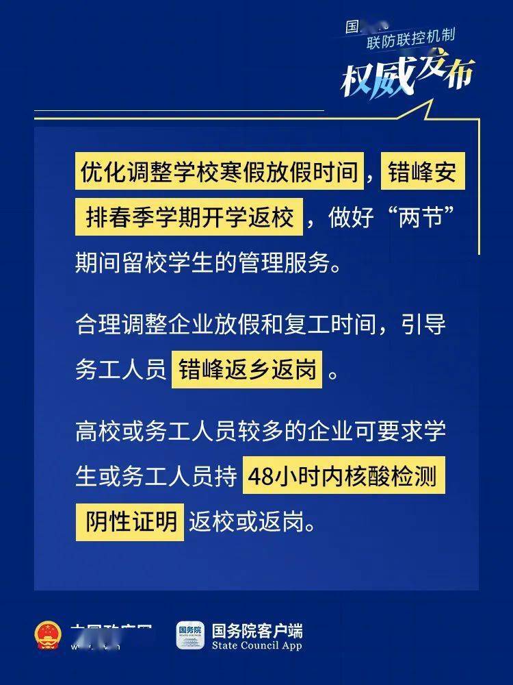 新澳天天开奖资料大全最新三中三,科学执行路径提升_宏图版63.20.96