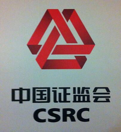 证监会优化期货监管制度，助力市场稳健发展