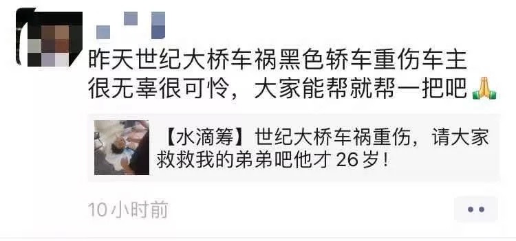 肖十富 第4页