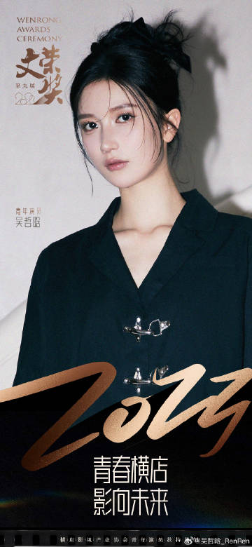 文娱新生代崭露头角，年轻演员在影坛备受瞩目