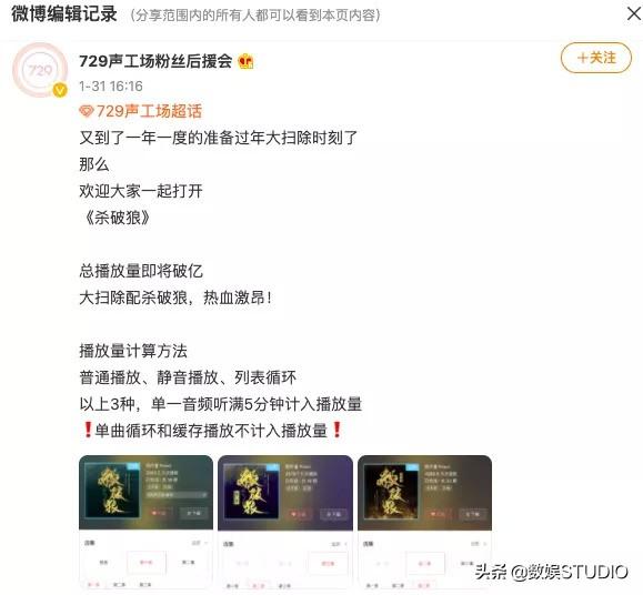苏北陌 第9页