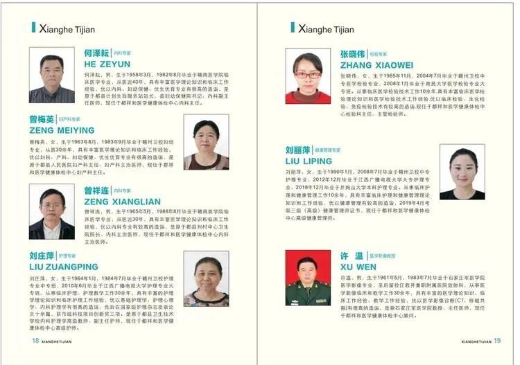 智能基因检测技术对个性化体检的意义与影响