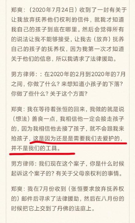 谈判中的情绪管理，如何有效掌控情绪实现高效沟通