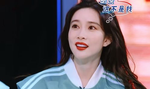 糖豆豆 第9页
