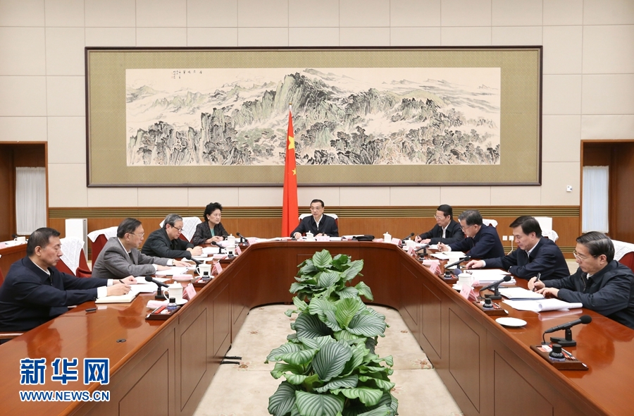 政治局会议展望明年经济战略部署与前景展望