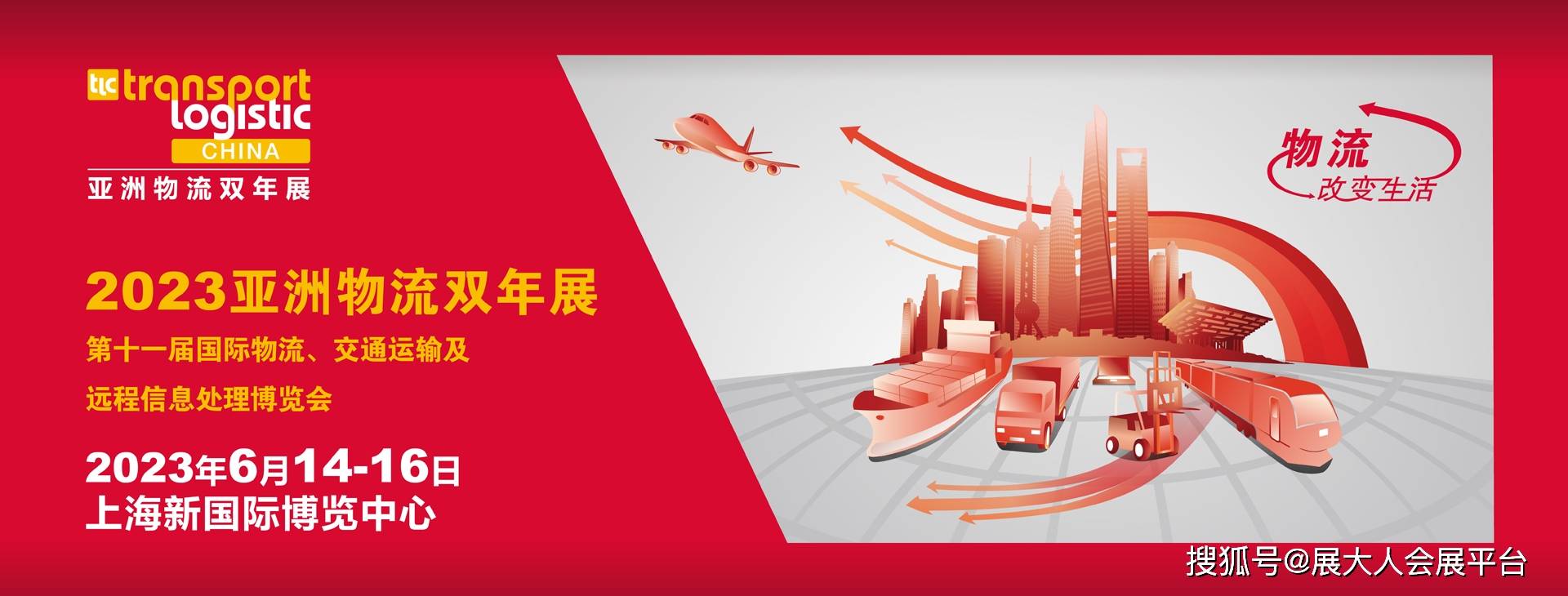 御临江 第10页