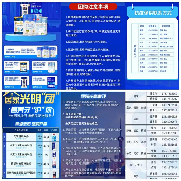 琼华 第11页