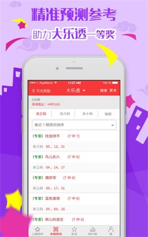 澳彩资料免费的资料大全wwe,灵活性策略设计_创意版28.828