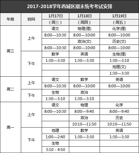 锦善良缘 第10页