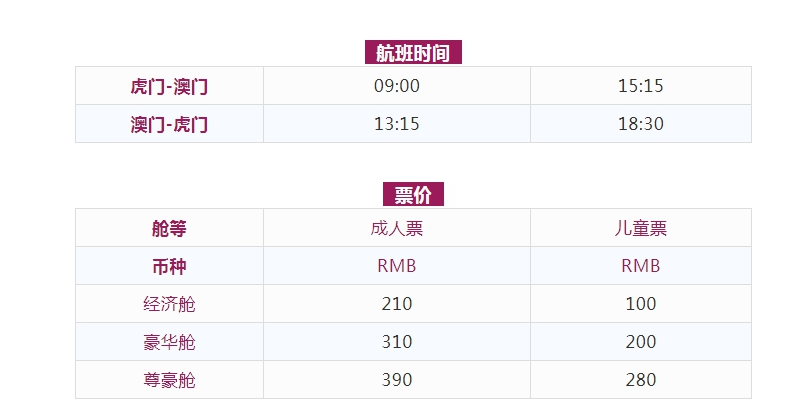 新澳天天开奖资料大全三中三,灵活解析设计_Premium24.823