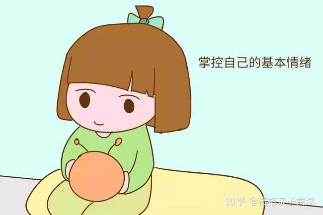 孩子情绪管理，全面关注与培养的重要性