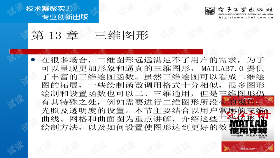 澳门正版资料免费更新澳门正版,实证说明解析_FT95.674