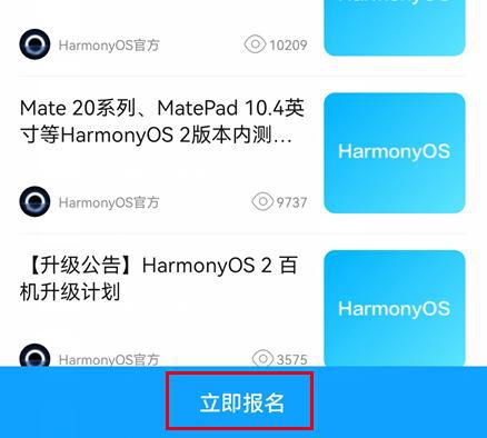 澳门六开奖结果2024开奖,持久性策略解析_macOS49.141