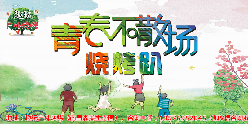 长亭旧雪 第8页
