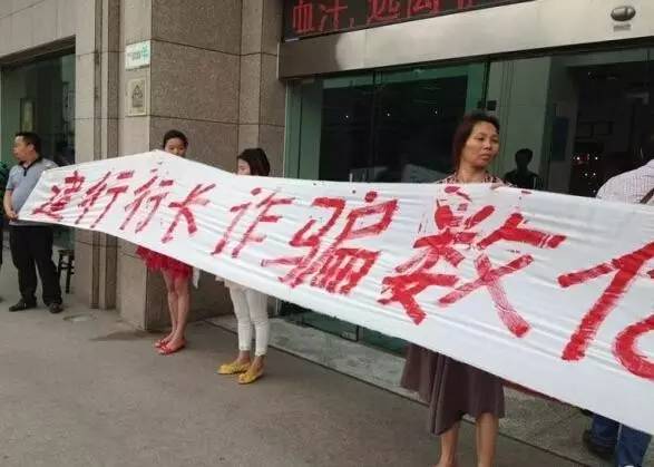 中国银行浙江分行原行长被捕，金融领域警钟长鸣敲响