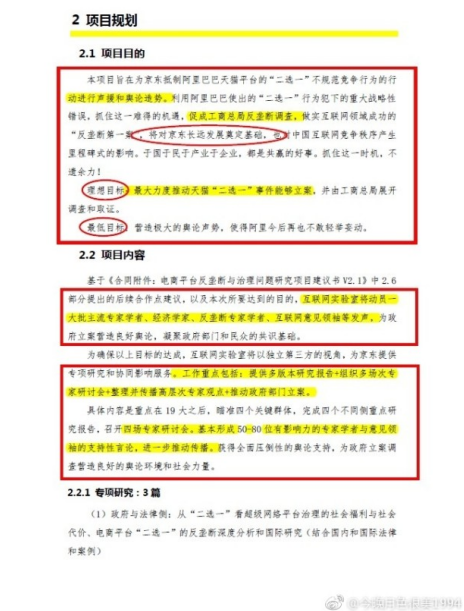 七部门联合推出尊师惠师措施，重塑教育生态，致敬辛勤耕耘的园丁们！