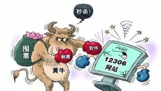 春运抢票大战开启，12306积极助力旅客出行顺利保障顺利出行计划