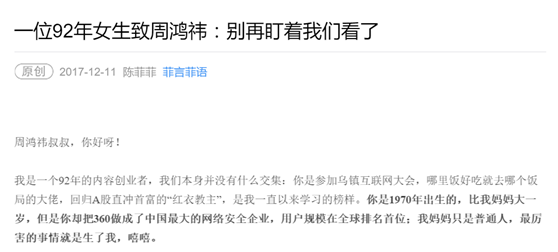 公共场所信息隐私泄露防范指南