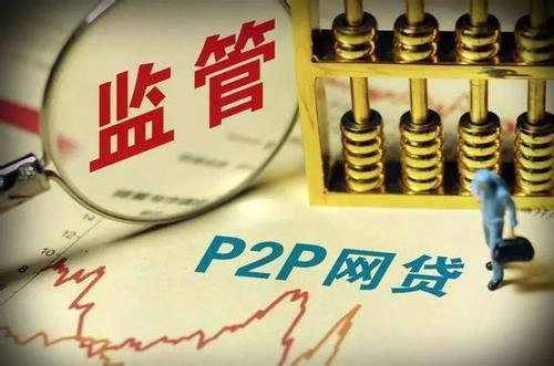 个人信用体系建设漏洞的完善策略