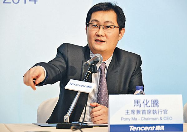马化腾在人民日报撰文，数字时代的责任和担当