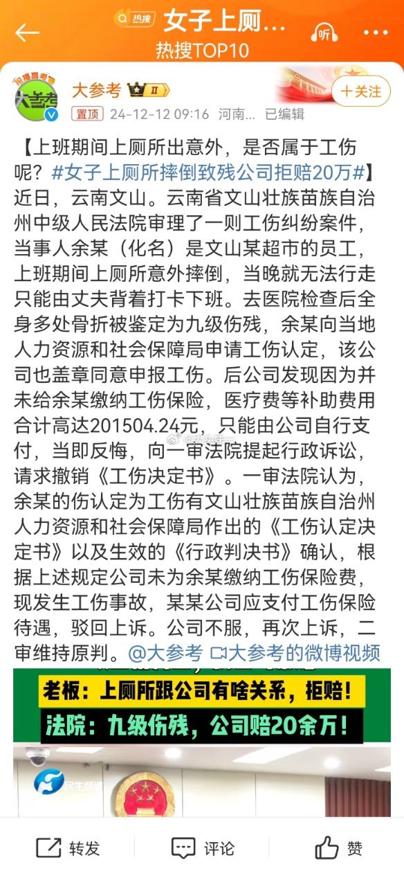 翠烟寒 第8页
