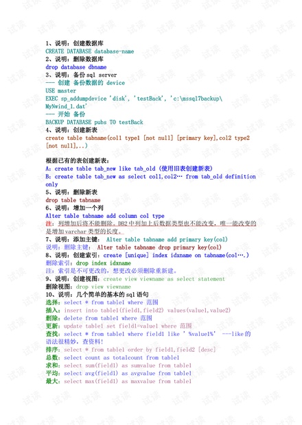 0149002.cσm查询,港彩资料诸葛亮陈六爷,真实数据解析_超级版34.753