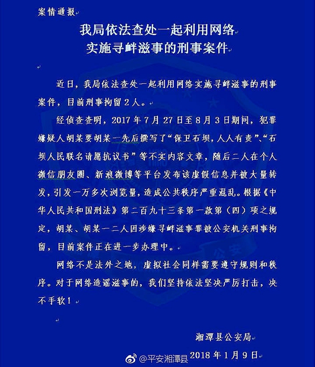 十七夏 第9页