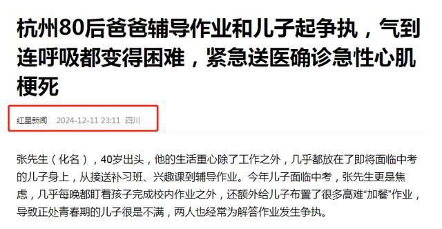 茶闲烟绿 第9页