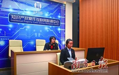 知识产权纠纷调解的有效机制探究与实践