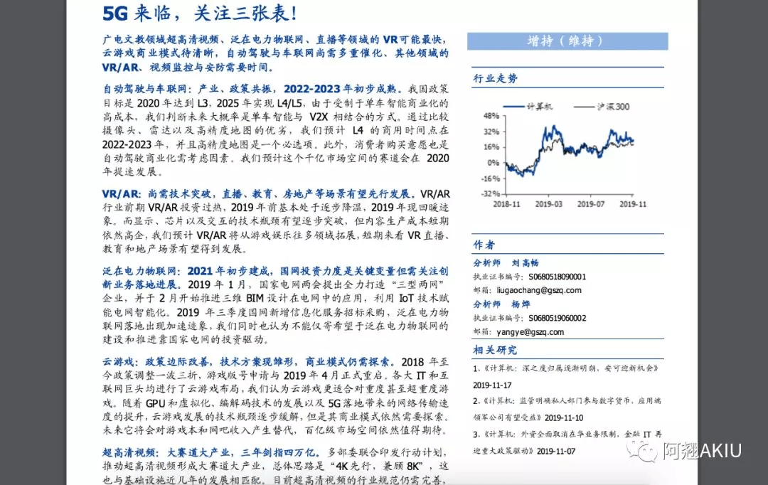 2024新澳精准资料大全,适用解析计划方案_FT24.363
