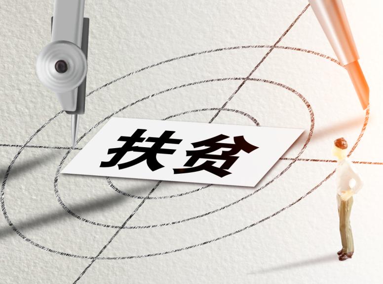 花不语 第8页