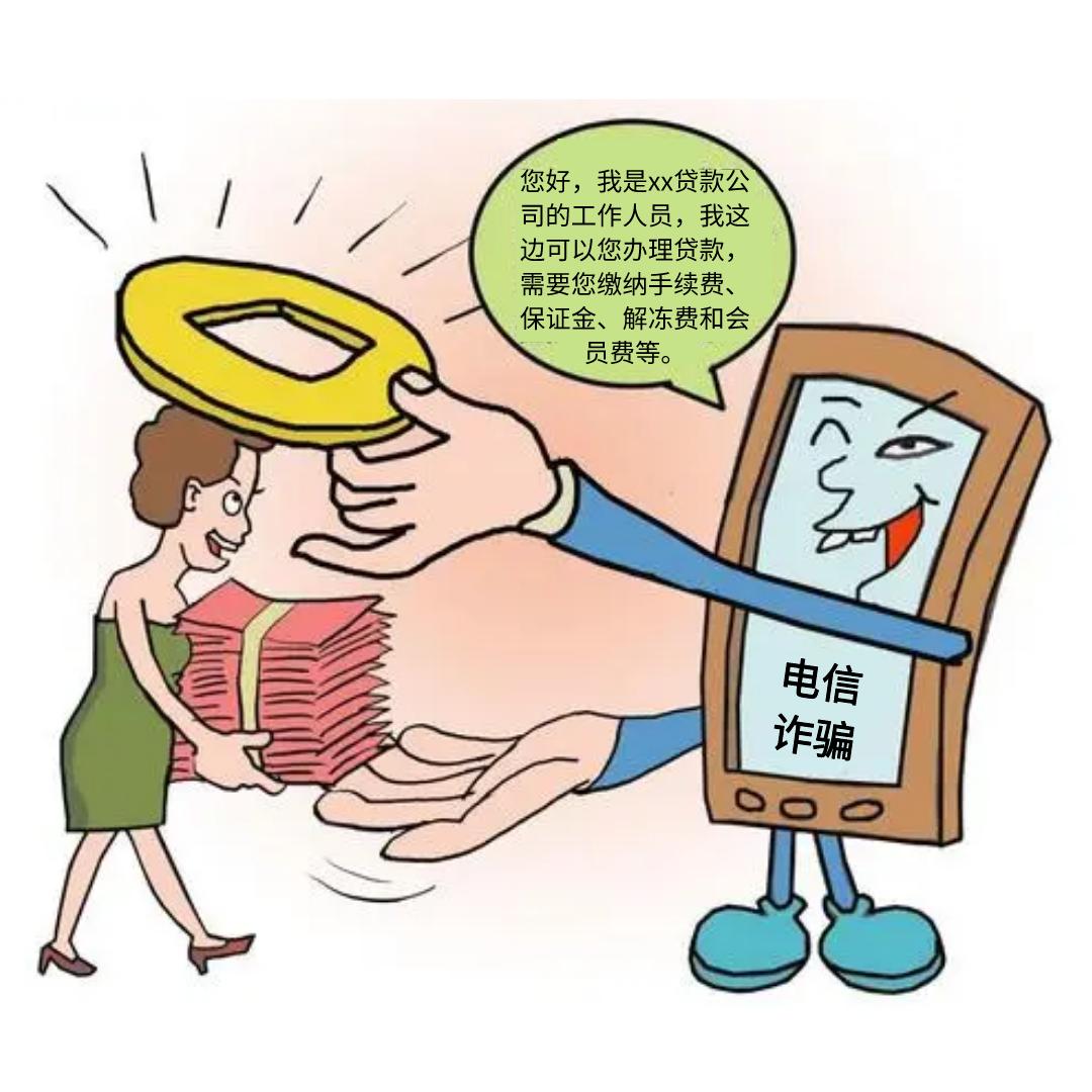 中英跨国司法合作，诈骗犯资产充公事件警示与反思