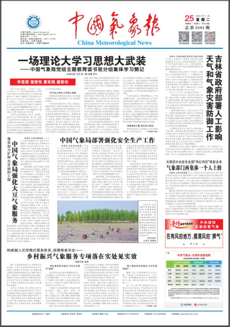 信息化时代新闻报道的责任与规范探讨
