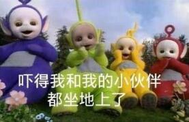 天线宝宝的特马资料,衡量解答解释落实_标配版67.574
