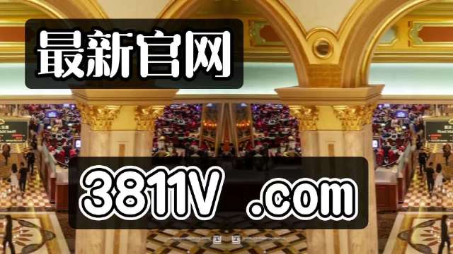 新澳门内部码10码网站,经典案例解释定义_专家版52.495