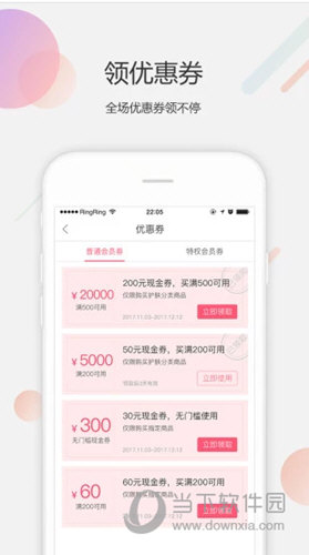 糖豆豆 第8页
