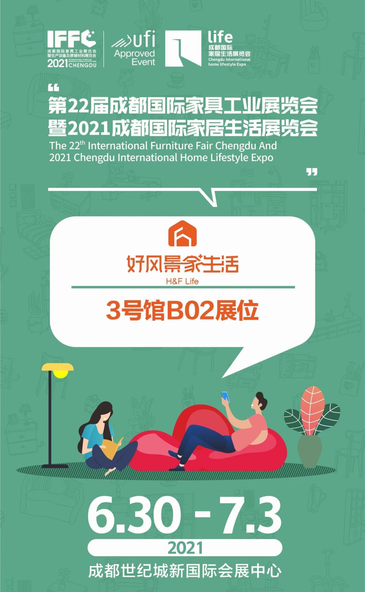 传统节日的社交功能与现代家庭生活的变迁