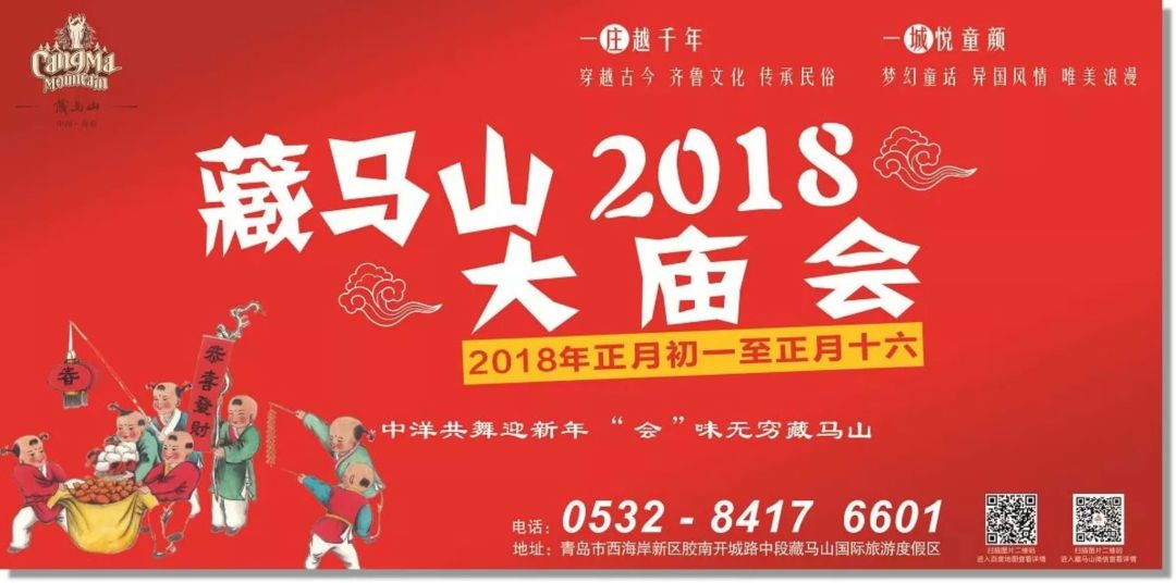 民俗文化情感共鸣与现代融合方式的探索