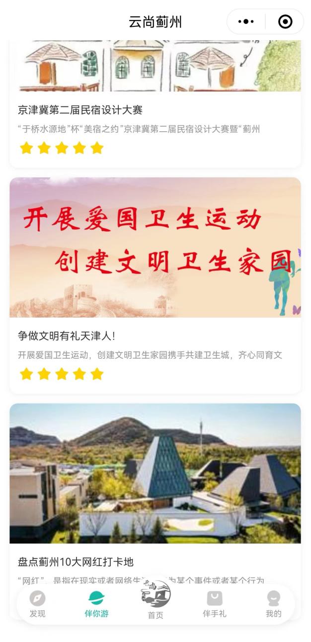 乡村振兴中的文化元素与现代社会的共生共融之路