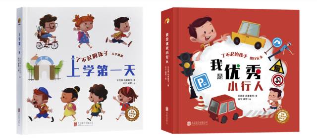 民间故事现代解读与儿童教育情感共鸣探究
