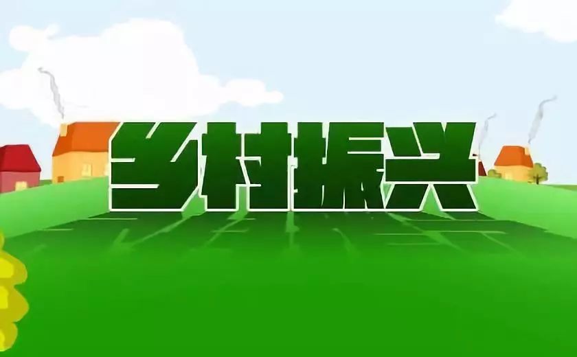 乡村故事与现代文学的创新交融与创作互动