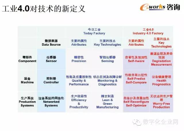 新澳门玄机免费资料,适用性计划实施_UHD款88.708