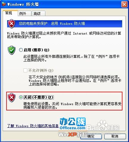澳门六和免费资料查询,迅捷解答方案实施_XP37.540