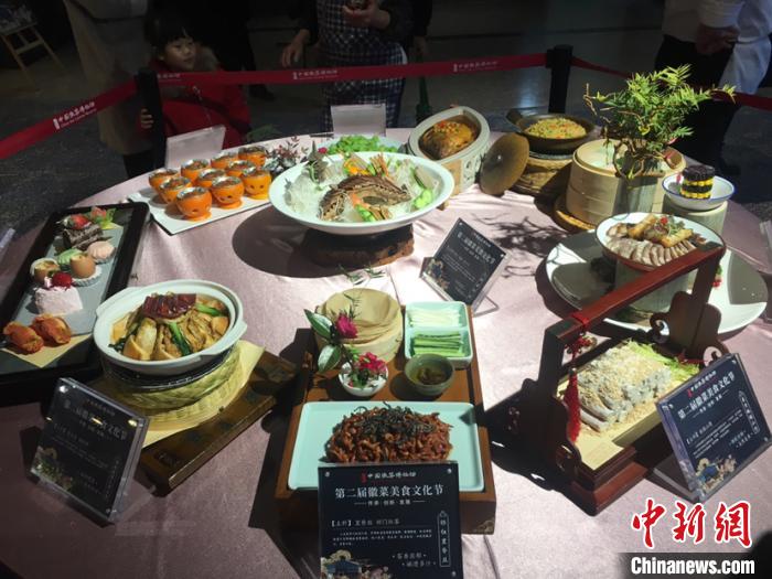 锦善良缘 第9页