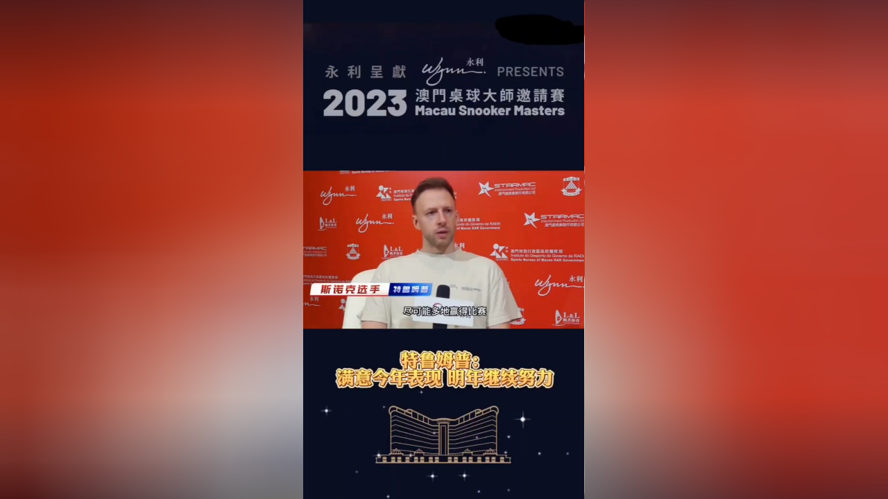 新澳门今晚开特马结果,合理决策执行审查_VR95.604